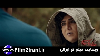 سریال ملکه گدایان قسمت 7 | قسمت هفتم ملکه گدایان