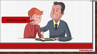 مدارهای الکتریکی-۵