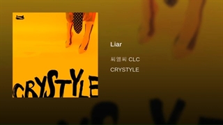 پارت های رپ یئون سی ال سی