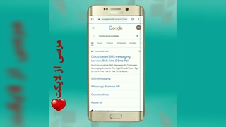 مخفیانه پیام بده