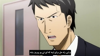 انیمه فوتبالی غول کشی قسمت اول ترجمه فارسی