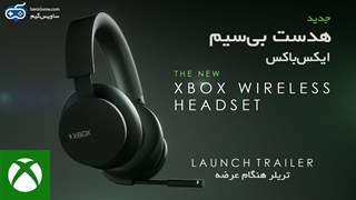 تریلر رونمایی و معرفی هدست Xbox - ساویس‌گیم