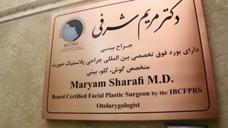 دکتر مریم شرفی