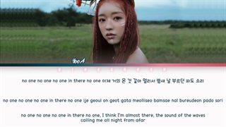 متن آهنگ FAR از YOOA + زیرنویس فارسی آنلاین