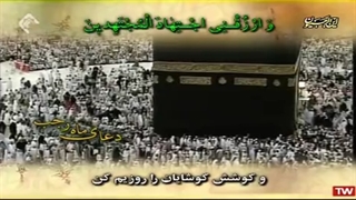 دعای دیگر ماه رجب / dua