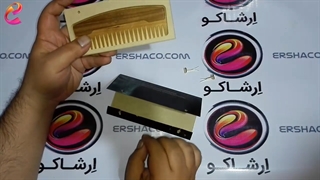 ارشاکو - آنباکسینگ شانه چوبی دست ساز Big Re Bear Combs