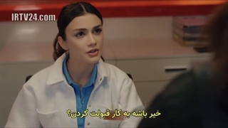 سمت چپم قسمت آخر زیرنویس Irtv