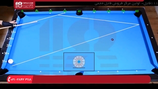 آموزش بیلیارد _ تمرین شات ریلی محکم