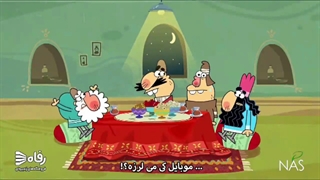 دیرین دیرین 26