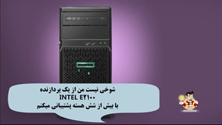 معرفی سرور های ML G10