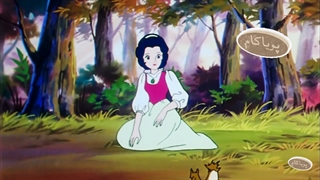 سفیدبرفی - 6