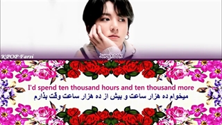 آهنگ انگلیسی از «جونگ کوک» با ترجمه فارسی