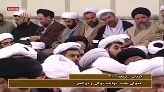 Vrhunac tevekula i poniznosti - Put sreće (Ajetullah Sejjid Ali Hamenei)