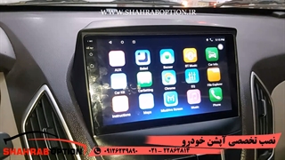 گرمکن صندلی توسان