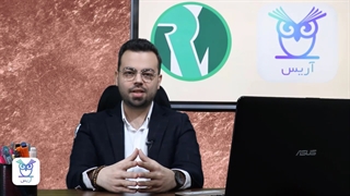 معرفی آموزش مفهومی ریاضی کنکور توسط استاد رضا معمار