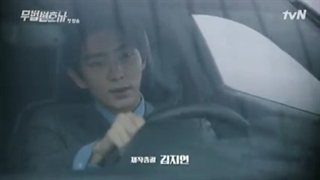 قسمت 01 سریال وکیل بی قانون/2018 lawless lawyer--با بازی لی جون گی، سئو یه جی