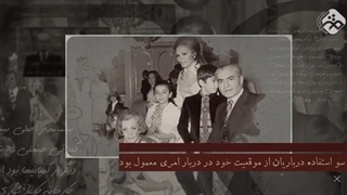 چپاول کشور توسط رژیم پهلوى