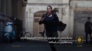 بازیگرانی که بخاطر بیان عقاید سیاسی از هالیوود اخراج شدند