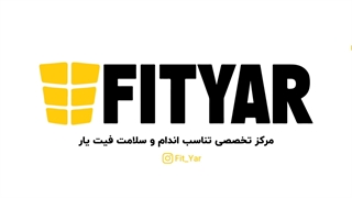 حرکت سومو اسکوات با مدیسین بال