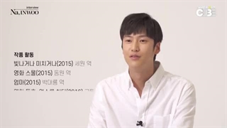 مصاحبه و بیوگرافی نا این وو(پسرعموی عزیز) بازیگر سریال آقای ملکه با زیرنویس