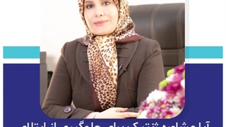 مشاوره ژنتیک قبل از بارداری برای جلوگیری از بیماری پروانه ای فرزند دوم