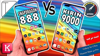 مقایسه سرعت میان Galaxy S21 Ultra و Huawei Mate 40 Pro