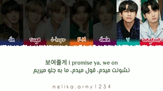 لیریک ویدیو آهنگ We on از BTS + زیرنویس فارسی چسبیده