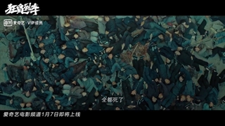 تیزر فیلم سینمایی فاجعه موشی