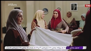 سریال در چشم باد / قسمت 9