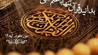 برآورده شدن یا نشدن دعا، نعمت است