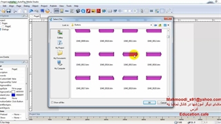 اموزش نرم افزار اتوپلی گزینه های منوی edit