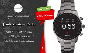 معرفی مدل های ساعت هوشمند فسیل