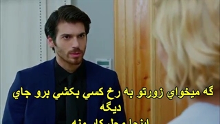 Dolunay قسمت 10