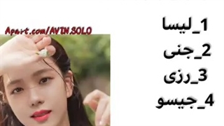 محبوب ترین ممبر در هر کشور✫ᵇˡᵃᶜᵏ ᵖⁱⁿᵏ