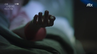 قسمت یازدهم سریال She Would Never Know 2021 ( او هرگز نخواهد فهمید ) + زیرنویس فارسی