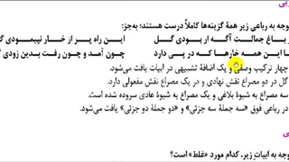 نوع جدیدی از تست های ادبیات