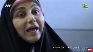 سریال ایرانی پلیسی و هیجانی((دادستان))قسمت دوازدهم