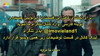 دانلود قسمت 119 گودال Cukur با زیرنویس چسبیده