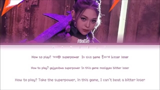 کیتی ران از الکسا