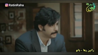 آهنگ عاشقانه بانو از راتین رها