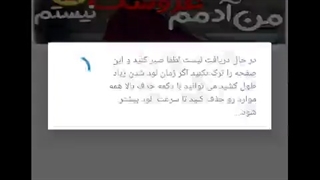 آموزش برنامه روبیکا و روبینو دانلودر