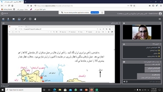 تدریس آنلاین مطالعات پنجم