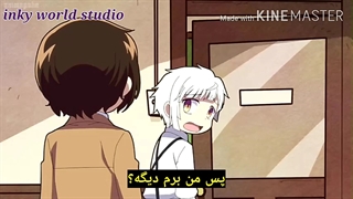 سگ های ولگرد بانگو وان با زیرنویس قسمت 3| bungou stray dogs wan