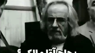 تیکه سنگین بهتاش