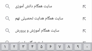 راهنمای ثبت نام 2021-02-21 at 12.05.40 PM