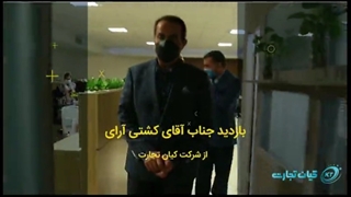 جلسه رونمایی اپلیکیشن و وب اپ تابلوی طلای تلویزیونی