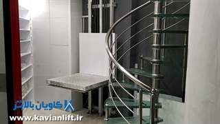 بالابر ثابت