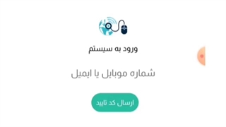 مشاوره آنلاین دکتر شهرام سیدی