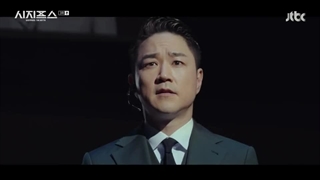 قسمت سوم سریال کره‌ای افسانه سیزیف Sisyphus: The Myth 2021+زیرنویس فارسی آنلاین با بازی پارک شین هه