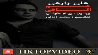 هم اتاقی علی زارعی